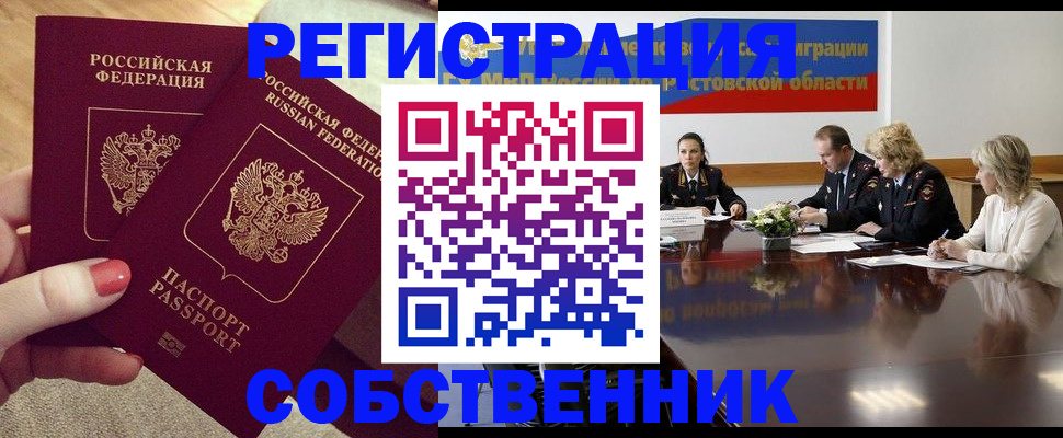 регистрация в Козельске