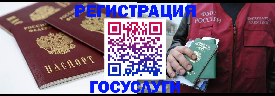 прописка паспорт в Козельске