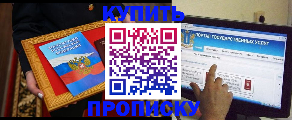 регистрация для дет. сада в Козельске